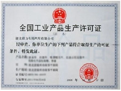 EMC易倍网页登录入口